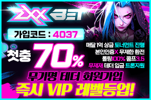롤토토 zxx벳